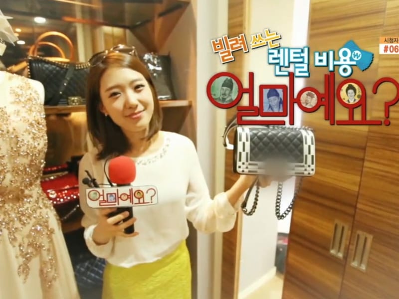 SBS '얼마예요?' 명품 렌탈 비용 특집 방송 화면