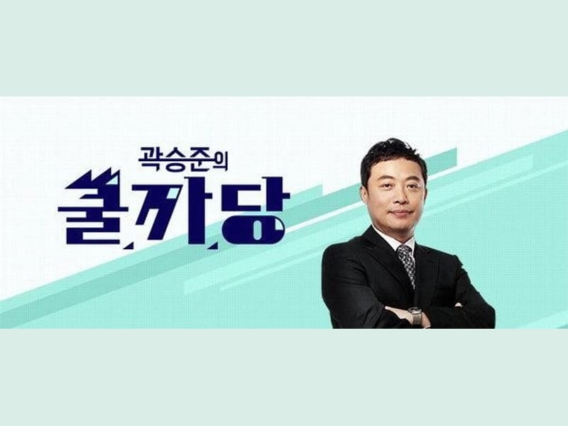 tvN 곽승준의 쿨까당 촬영 소품 대여